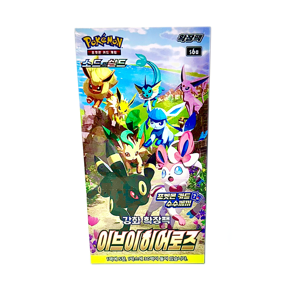 pokemon eevee heroes korean booster box Pokemon Eevee Heroes Korean Booster Box – Hobby Saguenay
