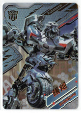 Kayou Original - Transformer - SideWipe - TF03-MR - 005/010