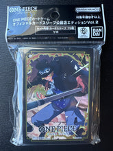 One Piece - Bandai Namco - Sleeves - Vol 2