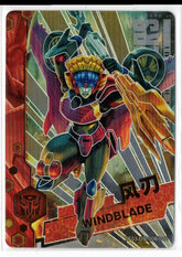 Kayou Original - Transformer - WindBlade - TF03-UR - 006/012