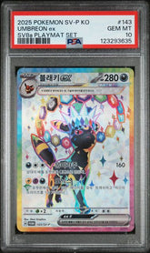 2025 POKEMON KOREAN SV-P PROMO TERASTAL FEST EX PLAYMAT SET UMBREON EX PSA 10
