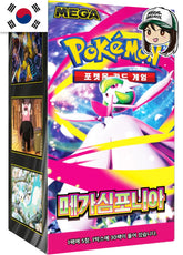 Pokemon Mega Symphonia - Korean - M1S