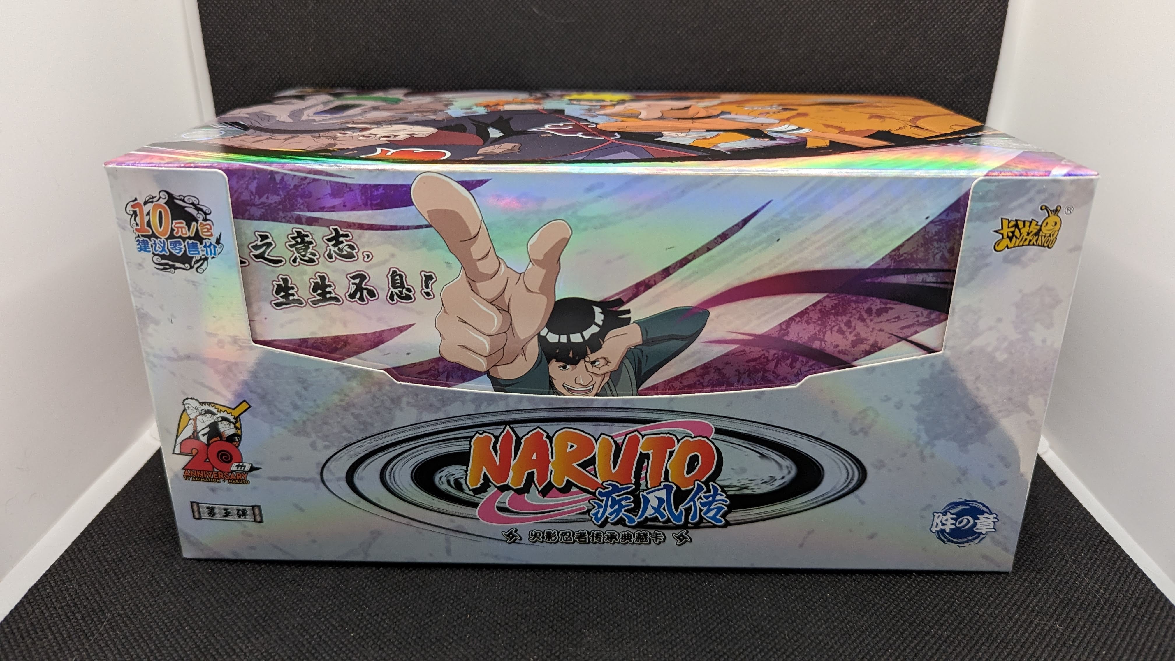 Kayou Official - Naruto Tier 4 - wave 5 - 18 Packs Booster Box Hobby Saguenay Kayou Official - Naruto Tier 4 - wave 5 - 18 Packs Booster Box Hobby Saguenay
