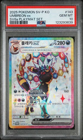 2025 POKEMON KOREAN SV-P PROMO TERASTAL FEST EX PLAYMAT SET UMBREON EX PSA 10
