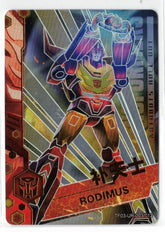 Kayou Original - Transformer - Rodimus - TF03-UR - 003/012