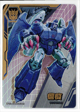 Kayou Original - Transformer - Scourge - TF03-AR - 008/009