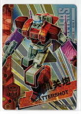Kayou Original - Transformer - ScatterShot - TF03-UR - 005/012
