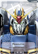 Resource - R-018 - Common - Resources