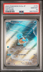 2023 Pokemon sv2a JP Squirtle - Art Rare - PSA 10
