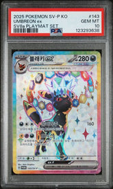 2025 POKEMON KOREAN SV-P PROMO TERASTAL FEST EX PLAYMAT SET UMBREON EX PSA 10