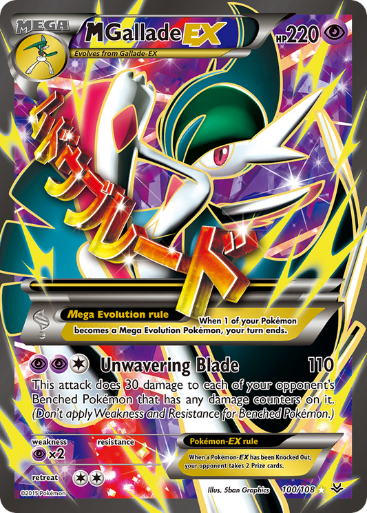 M Gallade-EX - 100/108 - Roaring Skies