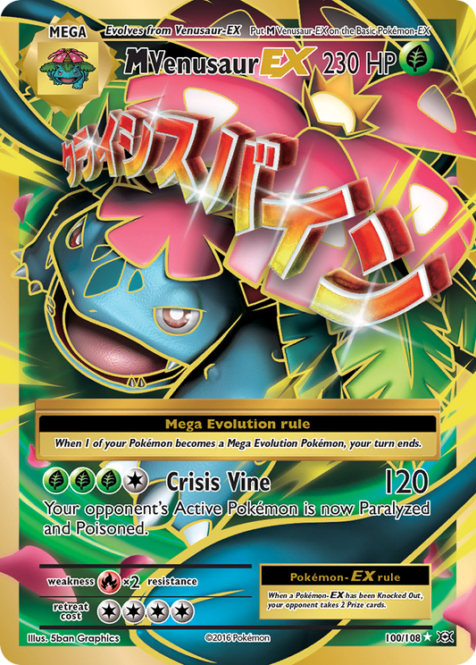 M Venusaur-EX - 100/108 - Evolutions