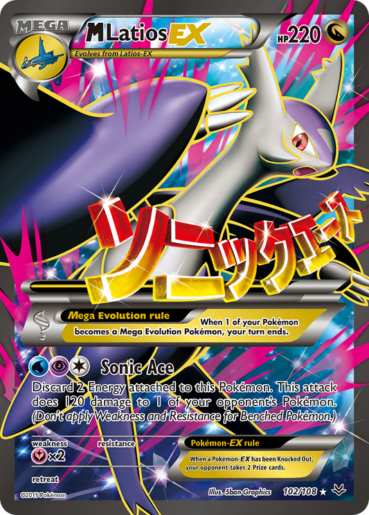 M Latios-EX - 102/108 - Roaring Skies