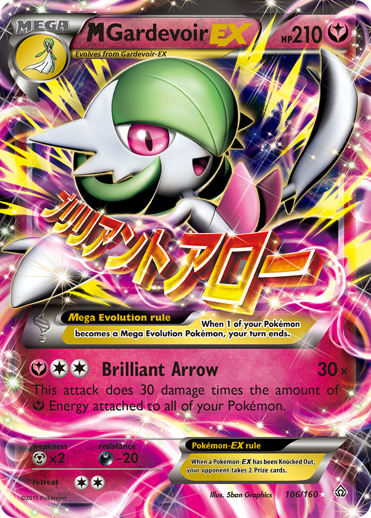 M Gardevoir-EX - 106/160 - Primal Clash