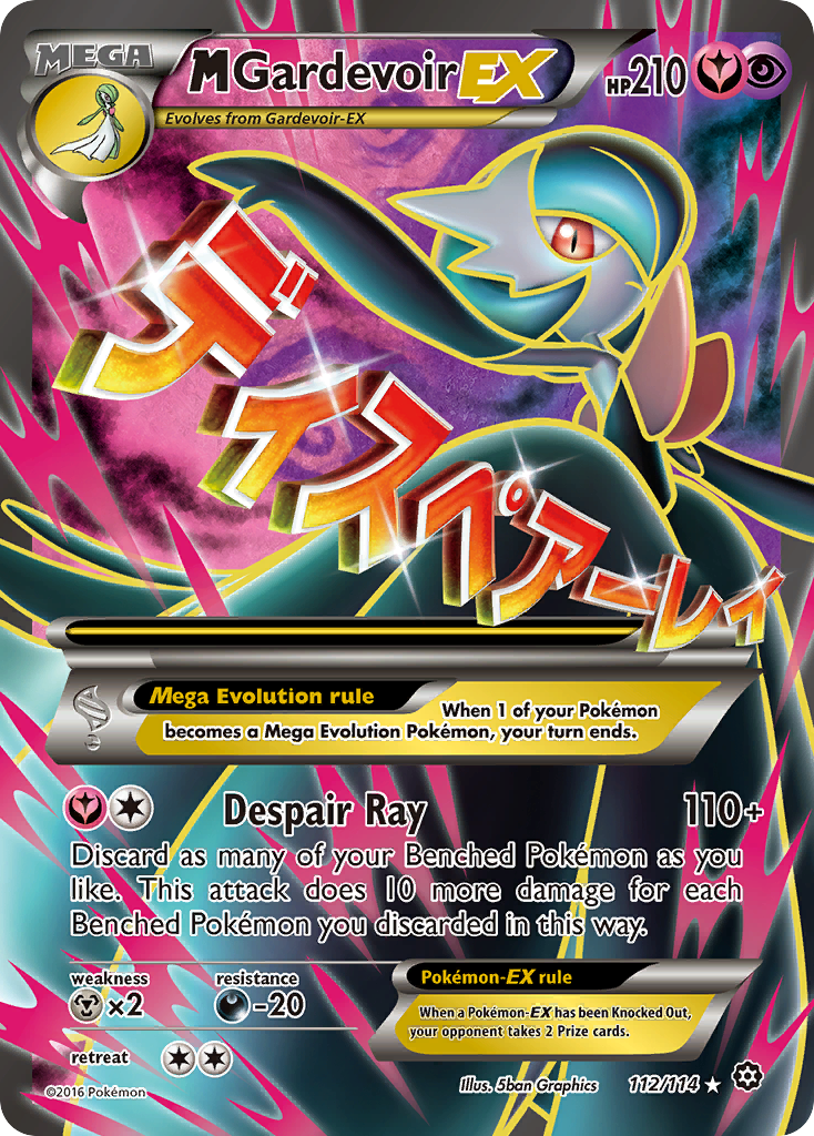 M Gardevoir-EX - 112/114 - Steam Siege