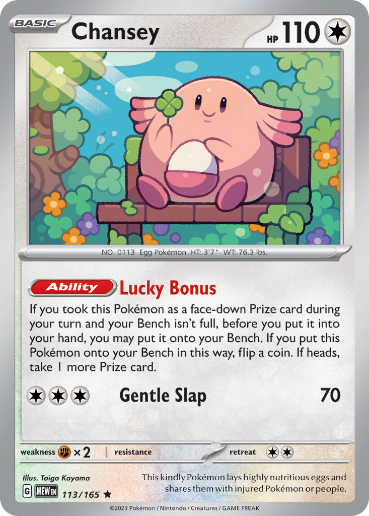 Chansey - 113/165 - 151