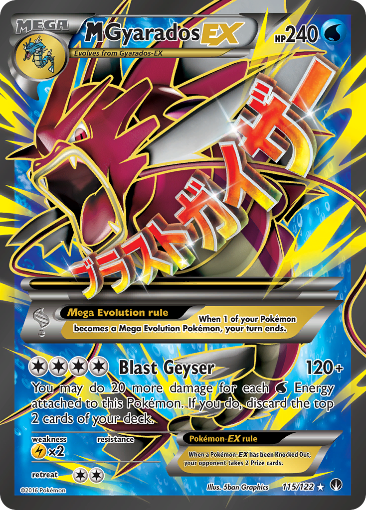 M Gyarados-EX - 115/122 - BREAKpoint