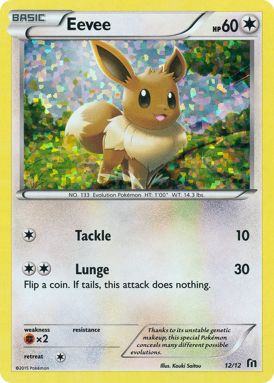 Eevee - 12/12 - McDonald's Collection 2016