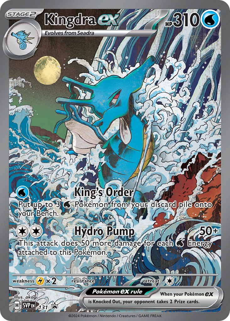 Kingdra ex - 131/150 - Scarlet & Violet Promos