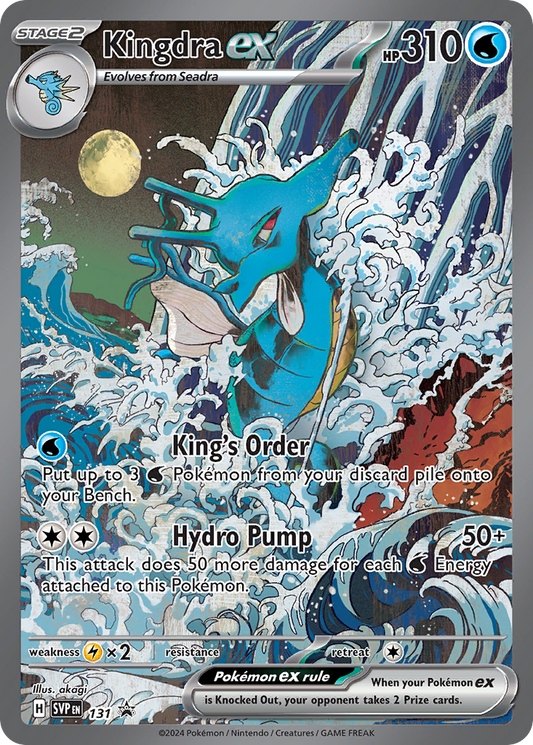 Kingdra ex - 131/165 - Scarlet & Violet Black Star Promos