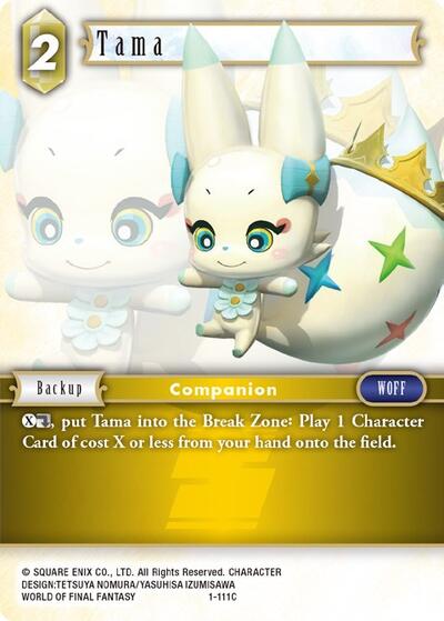 Tama - 1-111C - Common - Opus I