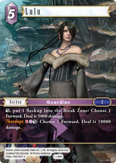 Lulu - 1-149H - Hero - Opus I