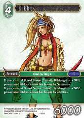 Rikku - 1-201S - Starter - Opus I