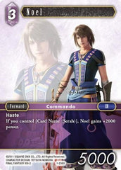 Noel - 1-208S - Starter - Opus I