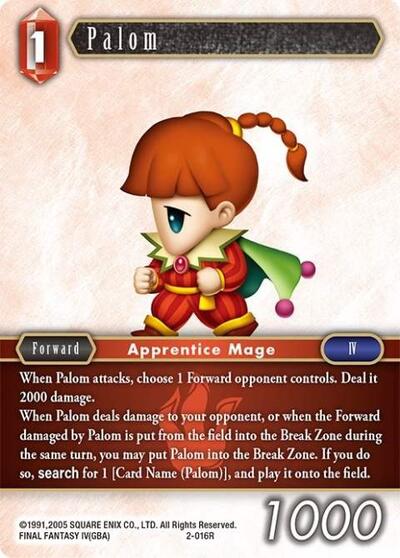 Palom - 2-016R - Rare - Opus II