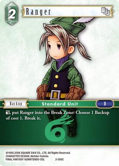 Ranger (Luneth) - 2-056C - Common - Opus II