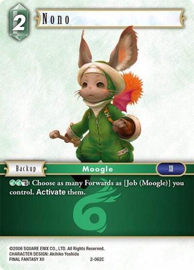 Nono - 2-062C - Common - Opus II