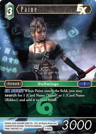Paine EX - 2-063R - Rare - Opus II