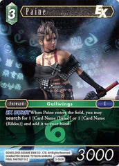 Paine EX - 2-063R - Rare - Opus II