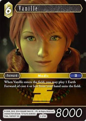 Vanille - 2-076R - Rare - Opus II