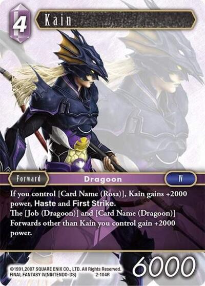 Kain - 2-104R - Rare - Opus II