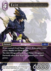 Kain - 2-104R - Rare - Opus II