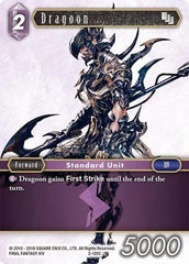 Dragoon - 2-120C - Common - Opus II