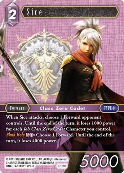Sice - 3-109C - Common - Opus III