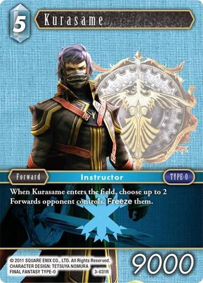 Kurasame - 3-031R - Rare - Opus III
