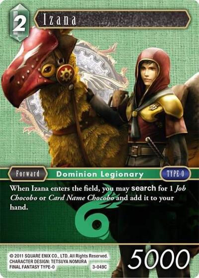 Izana - 3-049C - Common - Opus III