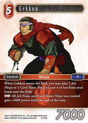 Gekkou - 3-010R - Rare - Opus III