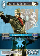 Qator Bashtar EX - 3-027R - Rare - Opus III