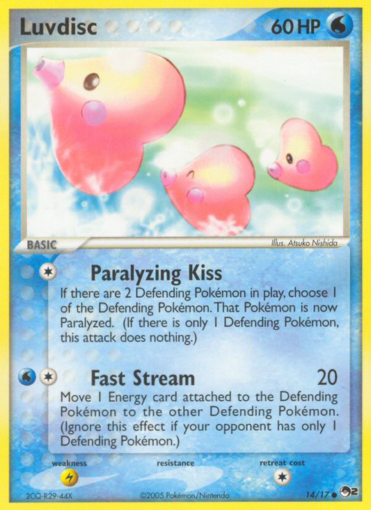 Luvdisc - 14/17 - POP Series 2