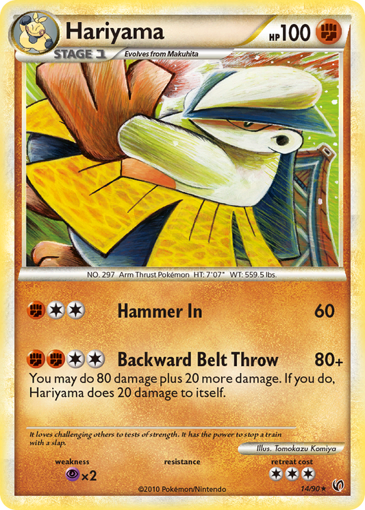 Hariyama - 14/90 - HS—Undaunted