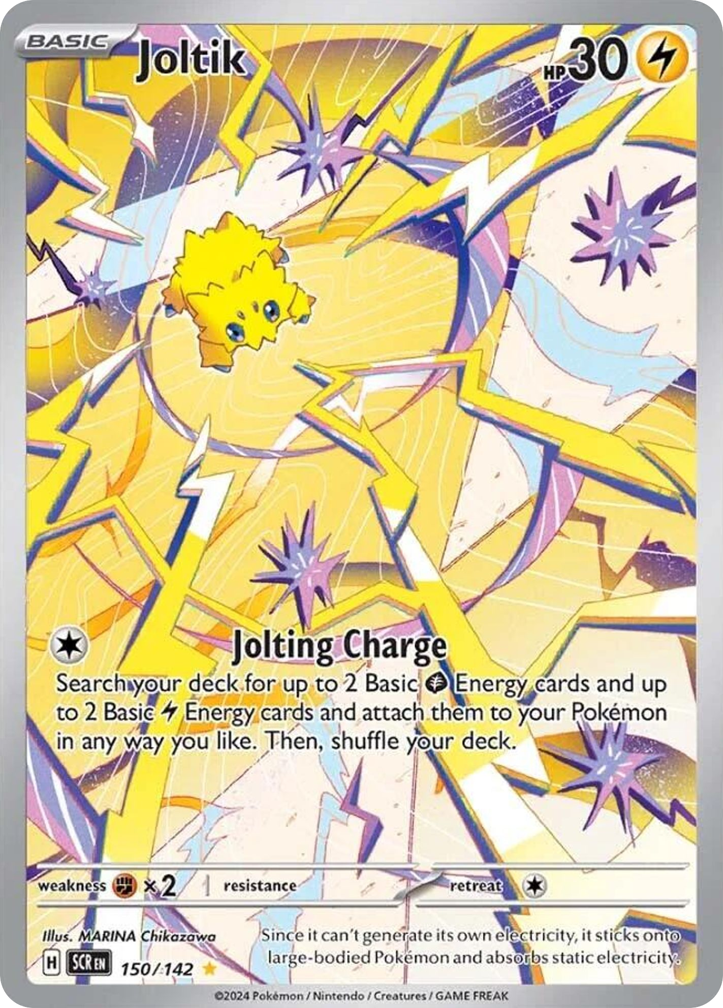 Joltik - 150/142 - Stellar Crown