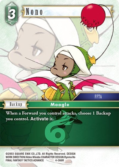 Nono - 4-066R - Rare - Opus IV
