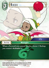 Nono - 4-066R - Rare - Opus IV
