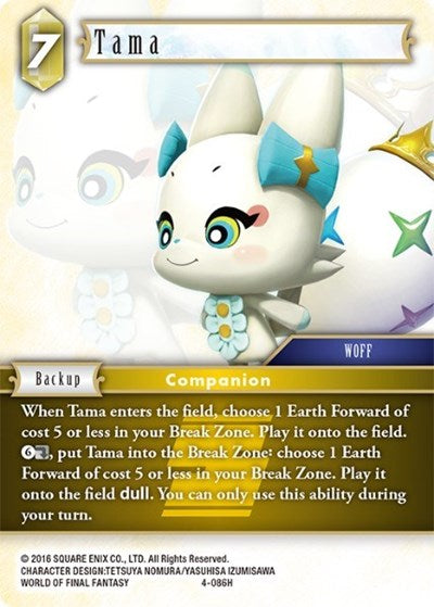 Tama - 4-086H - Hero - Opus IV