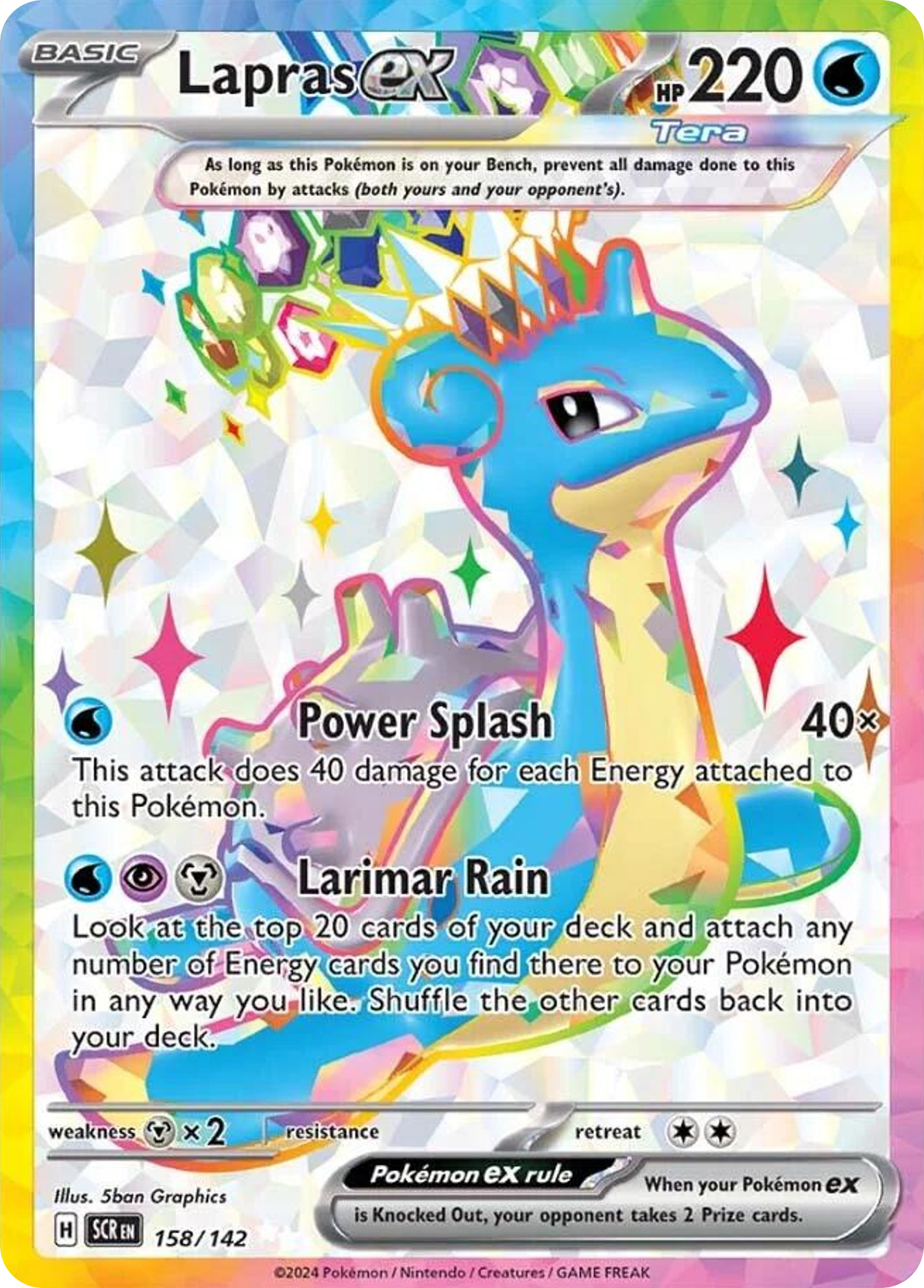 Lapras ex - 158/142 - Stellar Crown