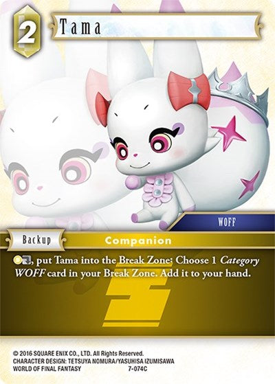 Tama - 7-074C - Common - Opus VII